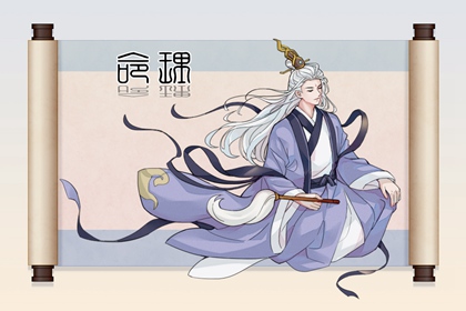 周易万年历 万年历查询 查看万年历