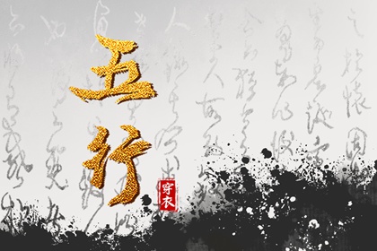 择吉万年历|择吉老皇历|黄历择吉